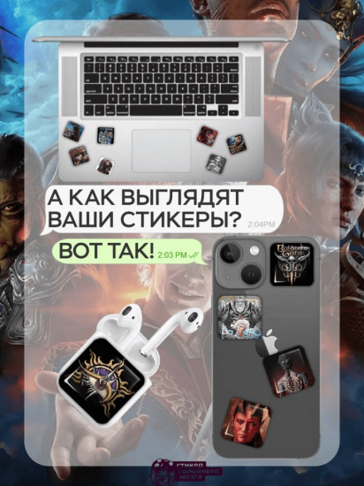 Набор наклеек для телефона
