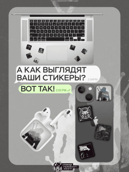 Набор наклеек для телефона