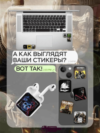 Набор наклеек для телефона