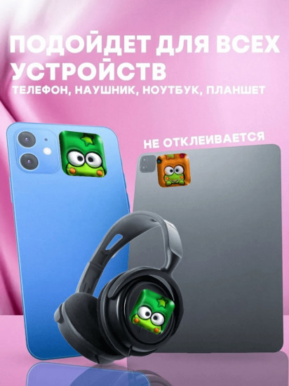 Набор наклеек для телефона