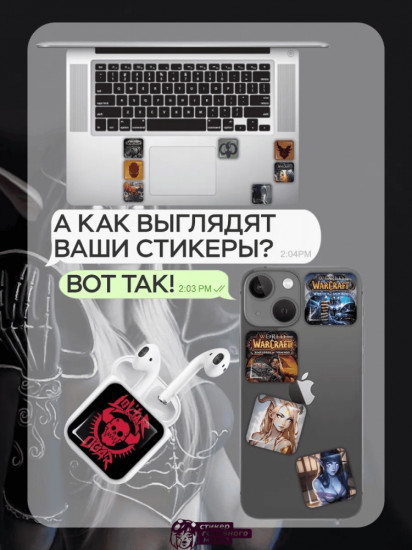 Набор наклеек для телефона