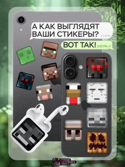 Набор наклеек для телефона