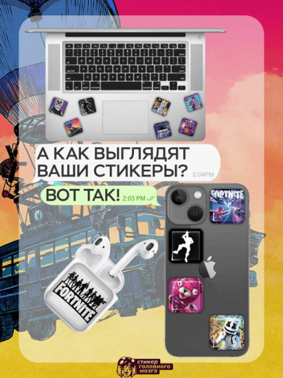 Набор наклеек для телефона