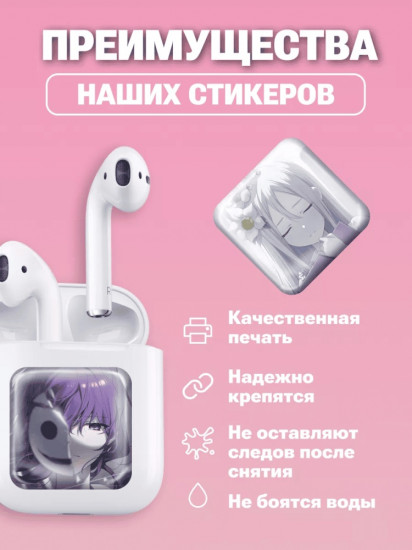 Набор наклеек для телефона
