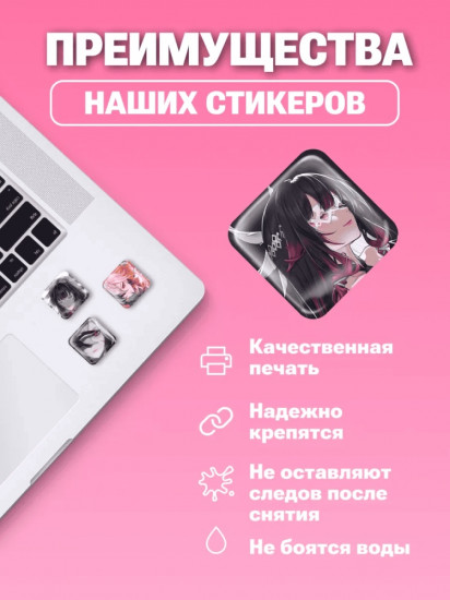 Набор наклеек для телефона