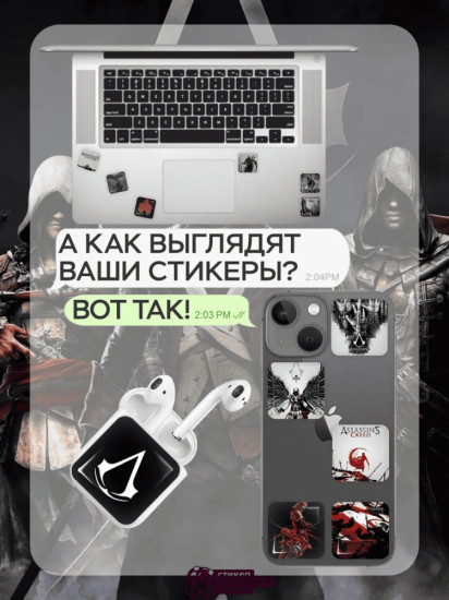 Набор наклеек для телефона
