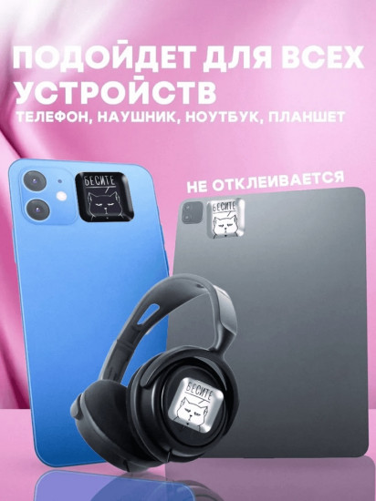 Набор наклеек для телефона