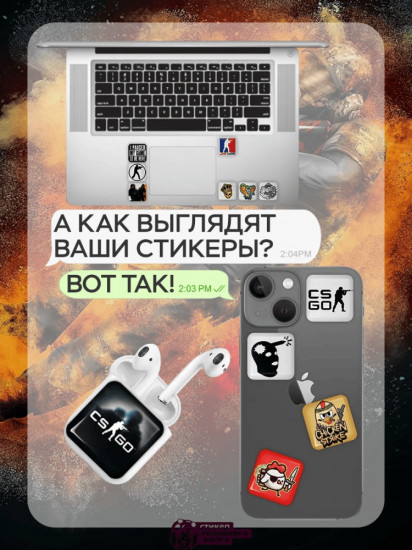 Набор наклеек для телефона