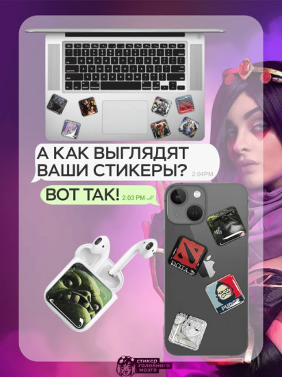 Набор наклеек для телефона