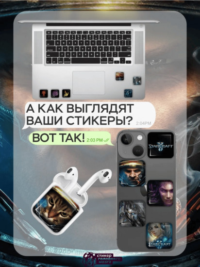 Набор наклеек для телефона