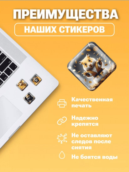 Набор наклеек для телефона