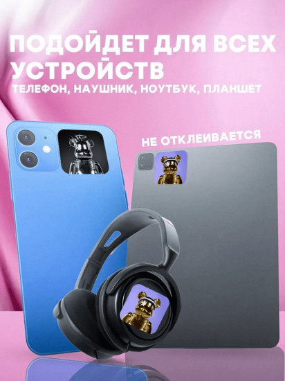 Набор наклеек для телефона