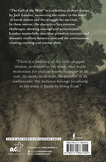 The Call of the Wild