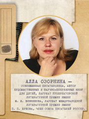 Отсюда не возвращаются - Фото 4