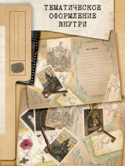 Отсюда не возвращаются - Фото 6