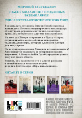 Игры. Нерассказанное - Фото 1