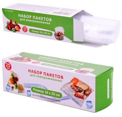 Набор пакетов для замораживания продуктов
