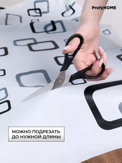 Штора для ванной