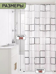 Штора для ванной - Фото 1