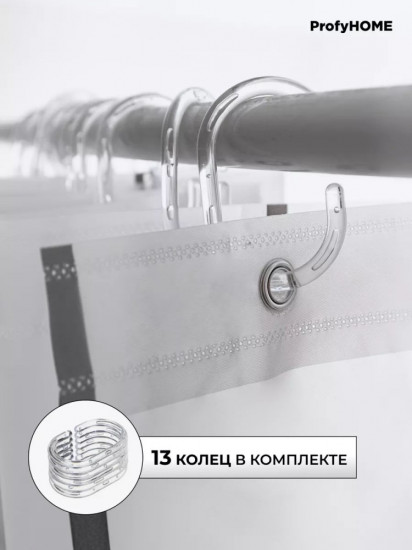 Штора для ванной