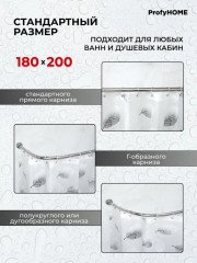 Штора для ванной - Фото 1