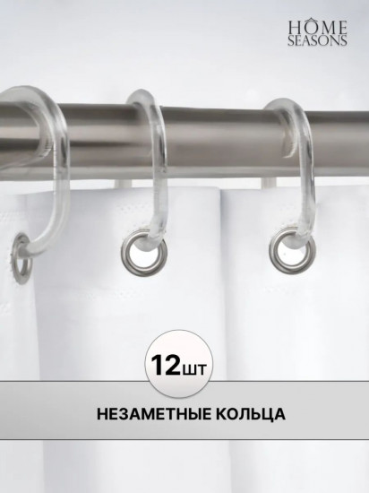 Штора для ванной