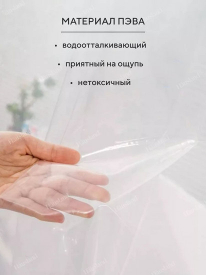 Штора для ванной