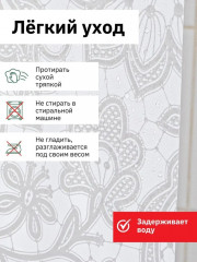 Штора для ванной - Фото 1