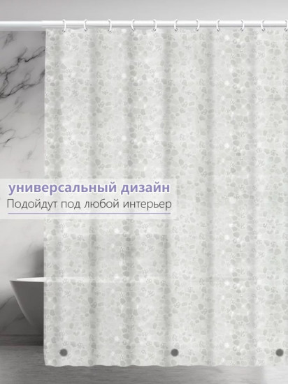 Штора для ванной
