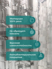Штора для ванной - Фото 2