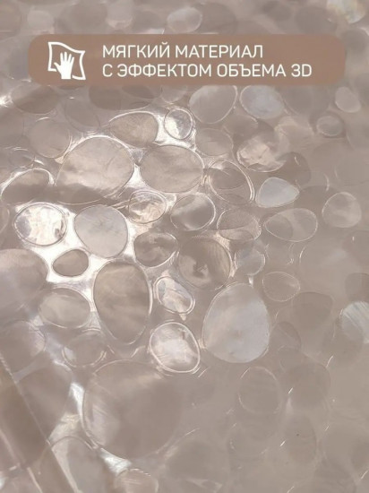 Штора для ванной