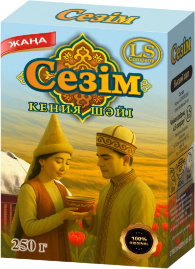 Чай Кенийский черный гранулированный Сезім
