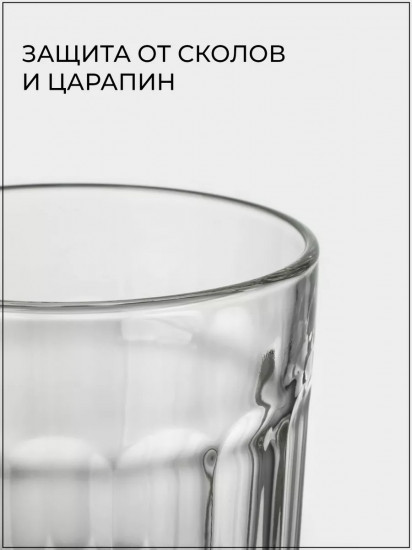Набор стаканов «Триумф»