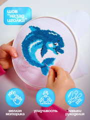 Набор для вышивания «Дельфин» - Фото 2