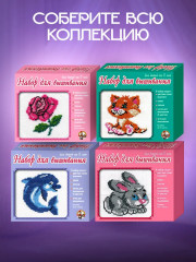 Набор для вышивания «Дельфин» - Фото 4