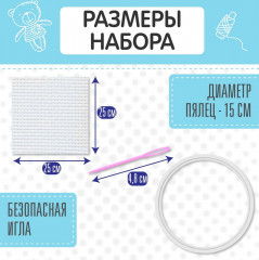 Набор для вышивания «Дельфин» - Фото 8