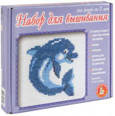 Набор для вышивания «Дельфин» - Фото 15