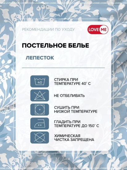 Пододеяльник «Комфорт»