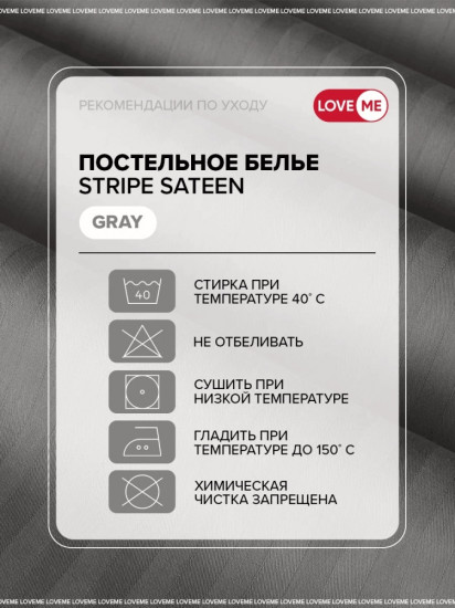 Пододеяльник «Премиум»