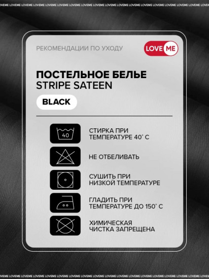 Пододеяльник «Премиум»
