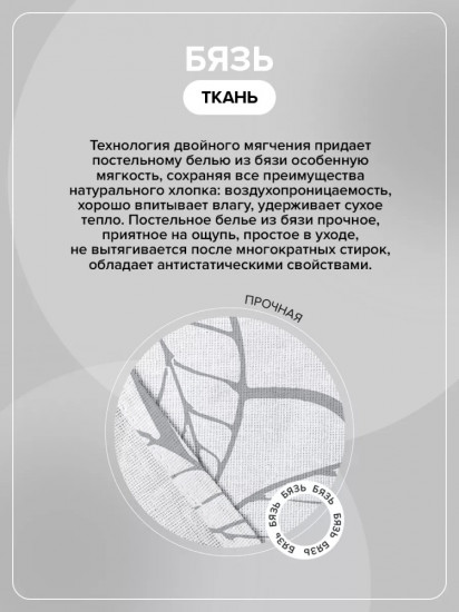 Пододеяльник «Комфорт»