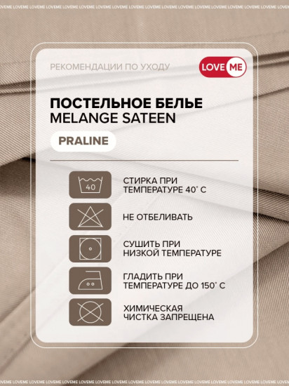 Пододеяльник «Премиум»