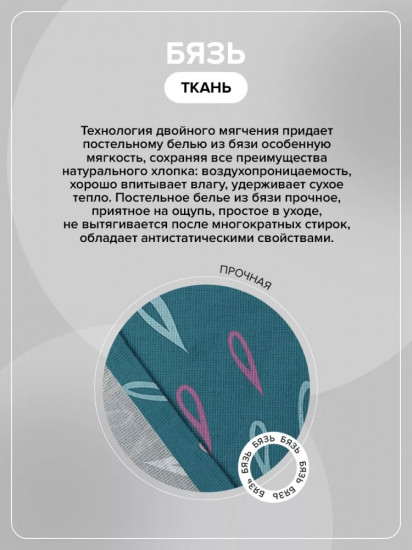 Пододеяльник «Комфорт»