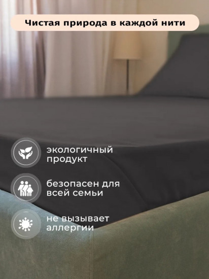 Пододеяльник «Премиум»