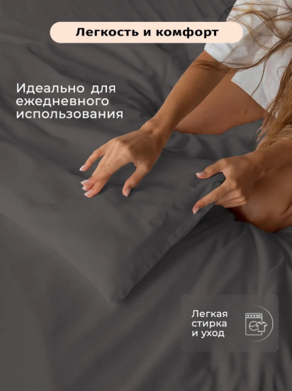 Пододеяльник «Премиум»