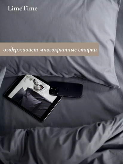 Пододеяльник «Премиум»