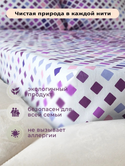 Пододеяльник «Премиум»