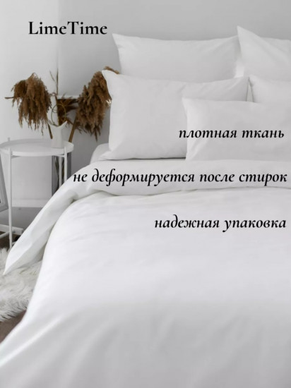 Пододеяльник «Премиум»