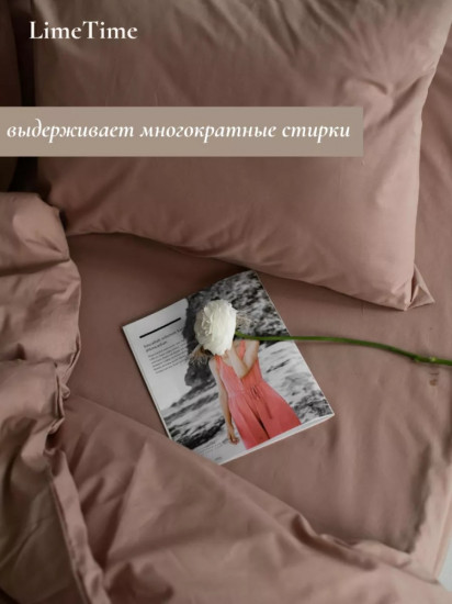 Пододеяльник «Премиум»
