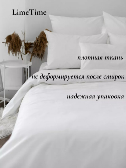 Пододеяльник «Премиум»
